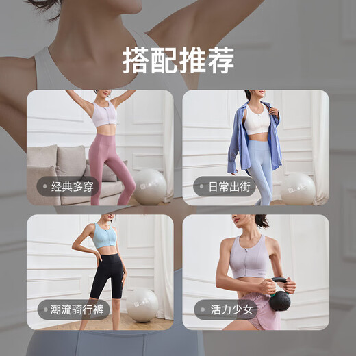 Keep Front Zipper Easy To Put On And Take Off Sports Bra Women's High Strength Shockproof Vest Bra 12405 Oxygen Purple M