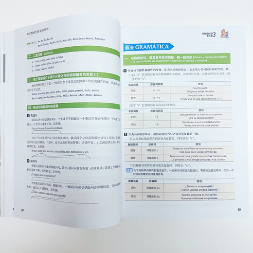 Modern Spanish 1 Student's Book (new edition with 1 MP3 CD)