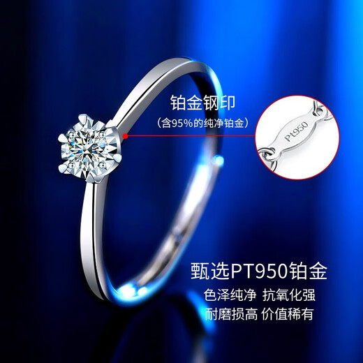 Zhou Taisheng gold diamond ring ladies proposal diamond ring 520 Valentine's Day gift for girlfriend and wife imported diamonds imported diamonds
