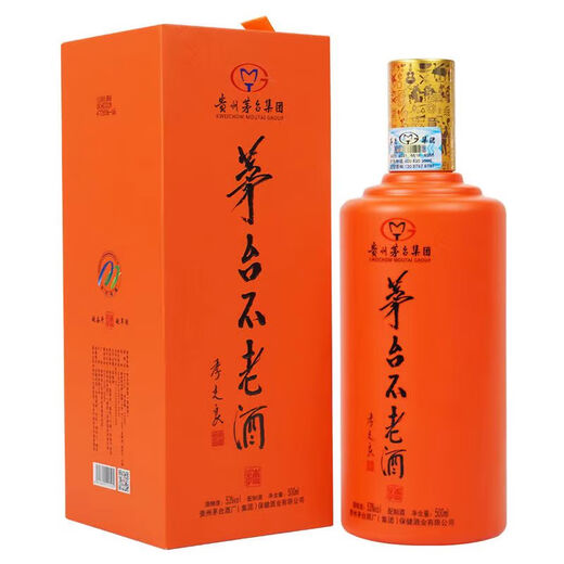 茅台不老酒 茅台 贵州茅台不老酒系列 53度配制酒 新老款随机发货送礼 53度 500mL 6瓶 茅台不老酒博黄