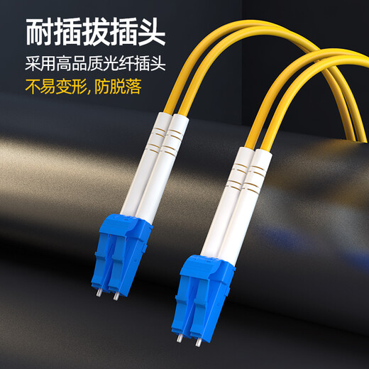 诺可信（Nokoxin）电信级光纤跳线 单模双芯LC-LC 千兆万兆铠装尾纤线 防鼠抗拉抗弯曲可定制 单模双芯LC-LC 20米