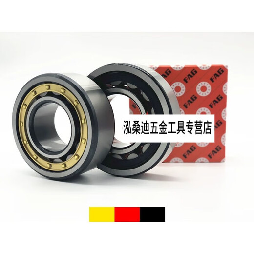 
XMSJ Germany FAG cylindrical roller bearing NU1040NU1044NU1048NU1052E.M1A NU1048-M1 Others