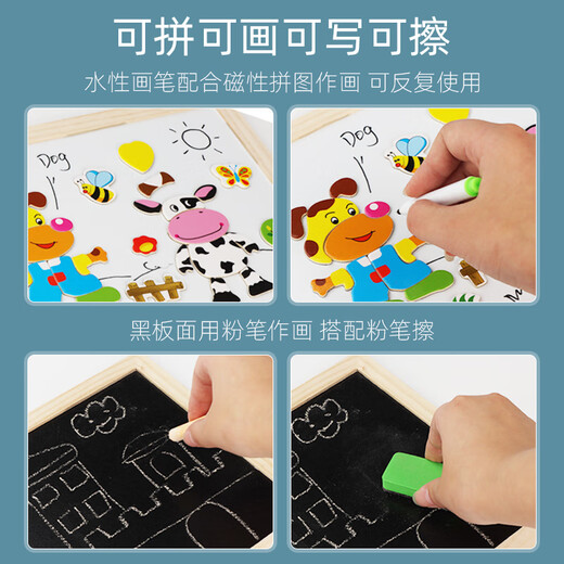 Mairu Magnetisches Puzzle Kinderspielzeug Mädchen 2-3-6 Jahre alter Junge Yi/Zhi Spielzeug Geburtstagsgeschenke Kinder Magnetischer Saug