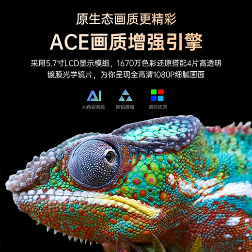 Philips (PHILIPS) NeoPix 125 projector home high-definition home theater living room bedroom large screen TV portable mobile phone computer projection screen projector office conference projector national supplement