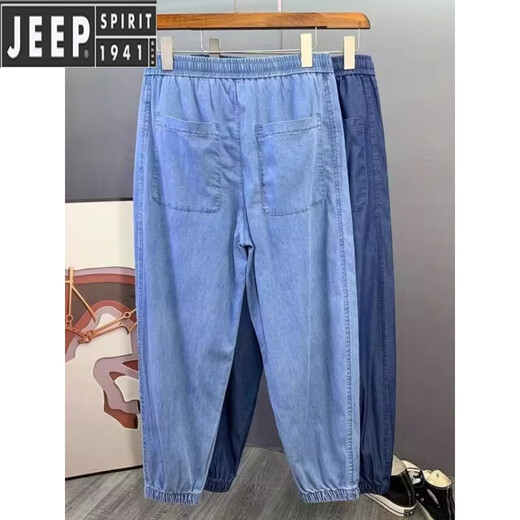 JEEP SPIRIT300斤男士大码薄款夏季透气牛仔裤胖子宽松垂感冰丝束脚哈伦裤ins 浅蓝色 6XL