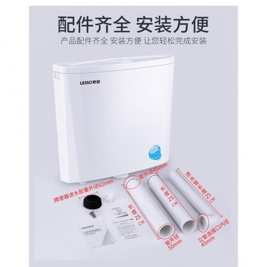 Liansu household flush tank bathroom squat toilet energy-saving flush toilet squat squat toilet water tank flush toilet squat toilet WP02121 set 2 raw material belt + angle valve + soft