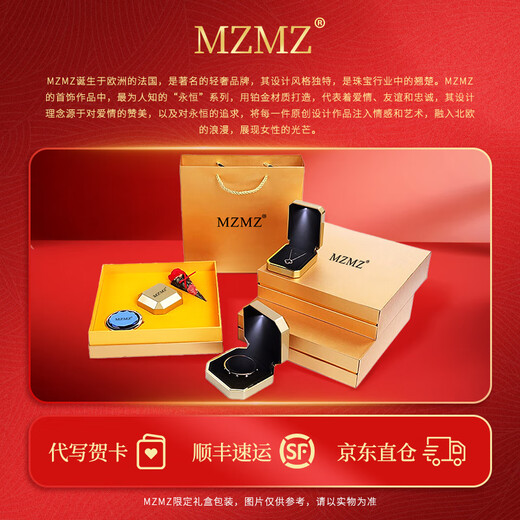 MZMZ couple ring platinum pt950 diamond model for men and women, a pair of marriage proposal, birthday and anniversary gift for girlfriend, love together ring (adjustable)