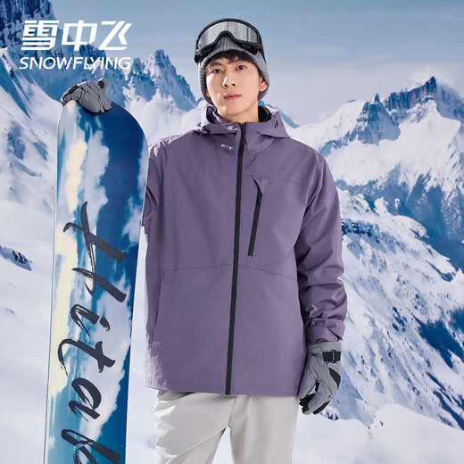 雪中飞（SNOWFLYING）冲锋衣外套三合一气凝胶内胆男士2025新款户外情侣款秋冬季雪服 芥末黄 M 男100-110斤/女100-115斤