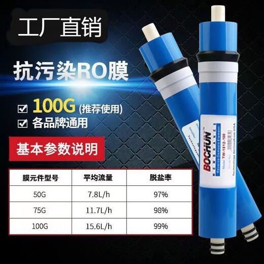 Purificador de agua Elemento de filtro universal Conjunto de cinco niveles de 10 pulgadas Filtro de membrana RO de algodón Bebida de agua Pure Water Machine Purificador de agua Accesorios 5 El elemento de filtro Paquete B (modelo ordinario)