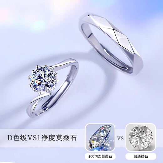 MZMZ Platinum Ring PT950 Platinum Couple Rings Live One Carat Pair Looking for Engagement Birthday Gift for Girlfriend Local Warehouse/Next Day Delivery - Light Luxury Live Pair Rings