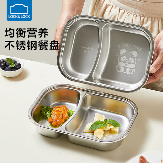LOCK&LOCK baby meal tray 316L stainless steel food supplement tray kindergarten meal children's tableware two-part home eating tray