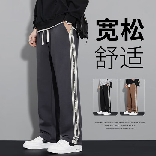 AWKW休闲裤男春秋冬季韩版潮牌运动宽松大码阔腿直筒九分卫长裤子男士 TOP-854黑色 4XL(建议体重180-200斤)