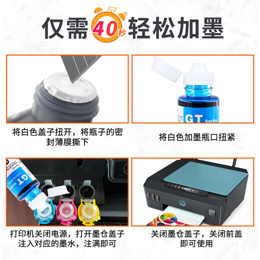Tinte ist für HP HP Smart Tank 675 583 582 615 Tintentank510/598 Drucker K Black Ink Flasche 7600 Seiten Smart Tank 725/675/510