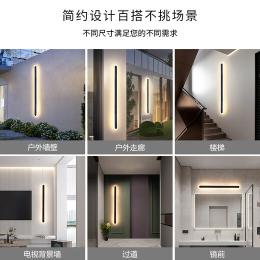 
XMSJ outdoor waterproof wall light villa hotel exterior wall decoration ambient light wall washing light minimalist courtyard long strip light J003 9227-rainproof model 9227-100cm-neutral