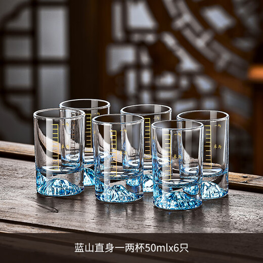 Green Apple Jinshan high-end white wine glass set crystal two-two one-two cup wine cup for home hospitality with scale Blue Mountain Spirit Cup Blue Mountain straight-up one-two cup 6 pieces