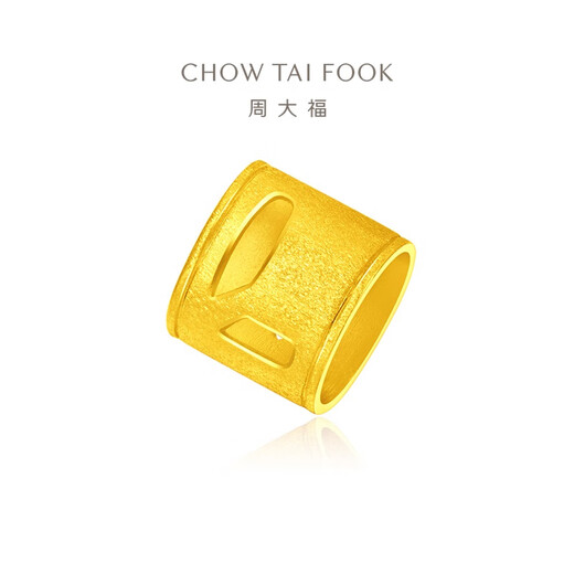 Chow Tai Fook Letter Transport Beads Hollow Star Gold Paar (Arbeitsgebühr: 120 Bewertung) [optional] EOF831 Buchstabe L ungefähr 0,55 g