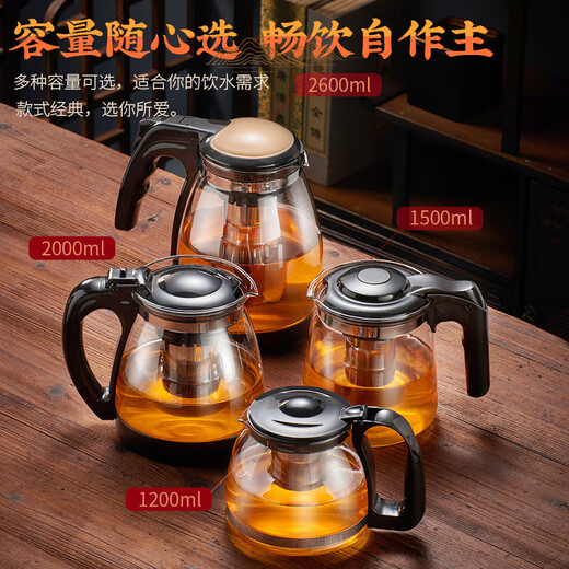 Tianxi (TIANXI) glass teapot, heat-resistant, large-capacity, high-temperature-resistant, thickened tea set, tea infuser, tea water separation pot, tea brewing device, single pot 2000ml