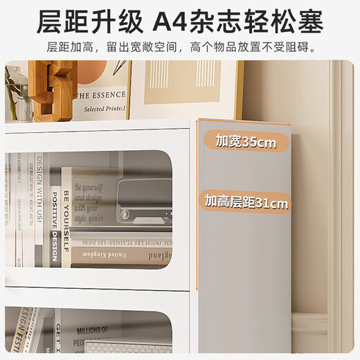 
Yushili household steel bookcase shelf floor-standing living room wrought-up door dustproof multi-layer storage cabinet shelf children's bookshelf square door elegant white 5 door-1695*500*350mm