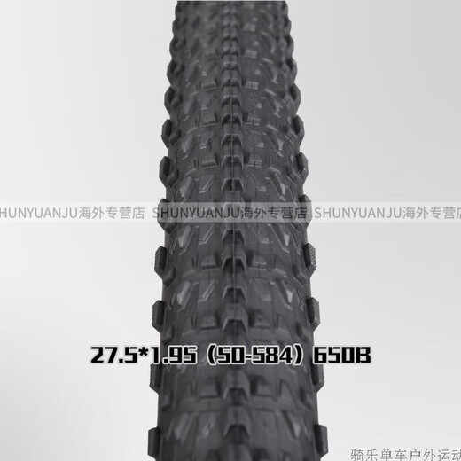 Pneu de vélo de montagne géant 27,5x1,95 ATX870/850/835/830, 23 styles de pneu simple 27,5x1,95