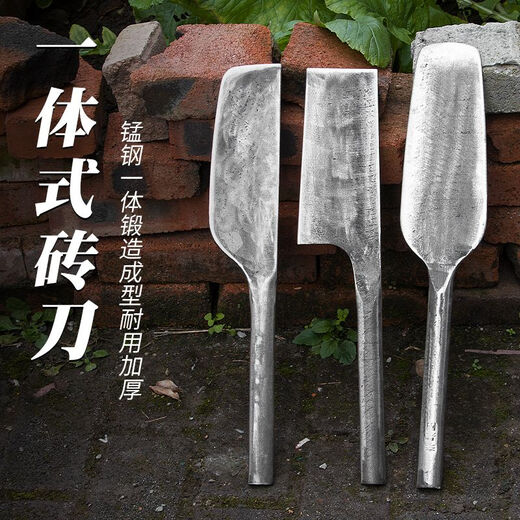 山头林村手工双面砖刀锰钢锻造单面工业级瓦刀抹泥砖建筑工具砌墙砌砖刀 STJ手工砖刀圆头单面681克