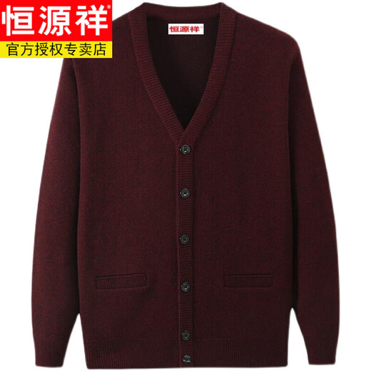 
Hengyuanxiang cardigan sweater men autumn and winter men's solid color knitted sweater jacket middle-aged and elderly daddy cardigan men black 110 size/120-135Jin [Jin equals 0.5 kg]