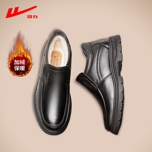 Pull-back cotton leather shoes for men in winter, plus velvet, comfortable and warm, business casual shoes for men, thick soles, non-slip genuine leather men's shoes, black 39