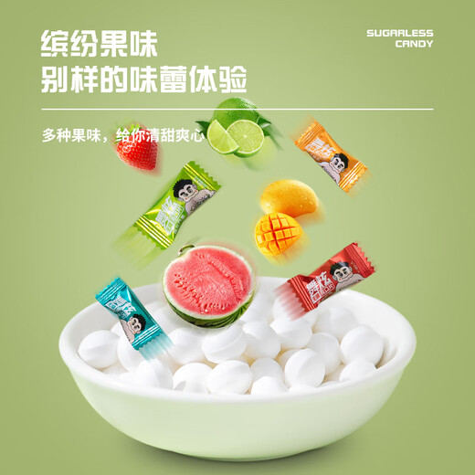 Haer Wuxuan Zuckerfreie erfrischende Tabletten Zuckergepresste Tabletten Zucker coole Minze Süßigkeiten Frisch Ton Hot Pot Hotel Hospitality Candy Mischaromen ein Stück [ungefähr 1050 kleine Pakete]