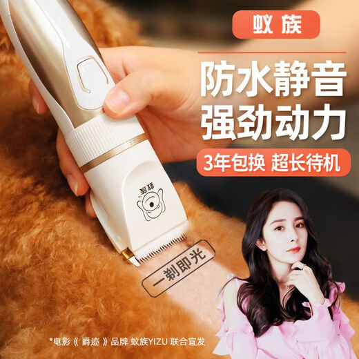 Ant Dog Shaver, Pet Electric Clipper, Cat Teddy Dog Hair Clipper, Foot Hair Clipper, Complete Supplies (Silent and No Hair Stuck), Pearl White (Preferred Set)