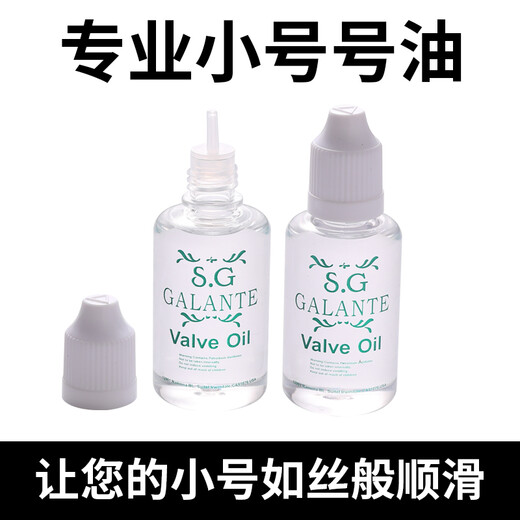 Shanbei Botón Instrumento pequeño Pistón Aceite de latón Instrumento de viento lubricante Cuerno Trombón Aceite universal Anti-Rusp Oil Onev 30 ml de aceite líquido 10 botellas