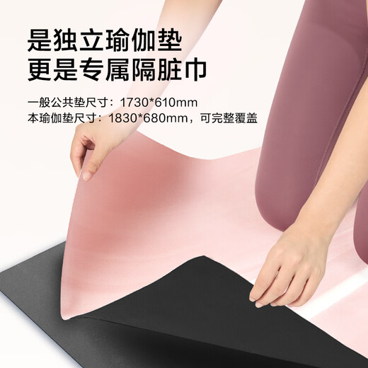 BOE Tokyo Create Yoga Cushion PU Yoga Ball Towel Home Fitness Padding Anti -Slide Slice Pink Snow Snow