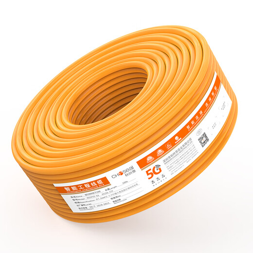 Akihabara (CHOSEAL) Category 6e double shielded network cable CAT6A 10G anti-interference and attenuation pure copper engineering home improvement network broadband cable orange 100 meters QS2669CT100