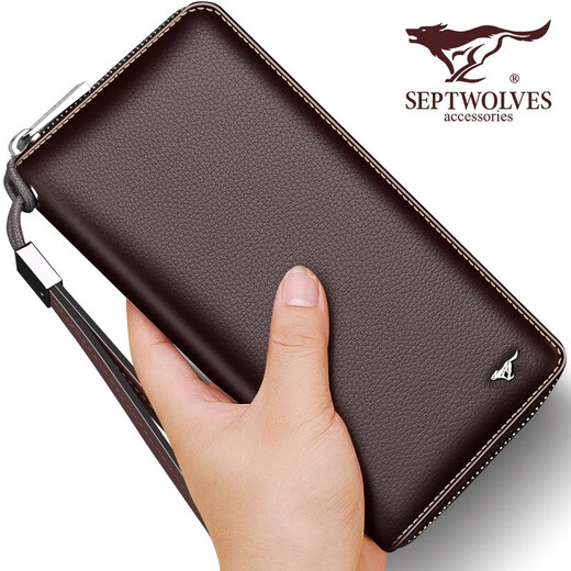 七匹狼（SEPTWOLVES）钱包男长款拉链大容量软皮手包真皮皮夹皮包生日礼物送男友送爸爸 黑色