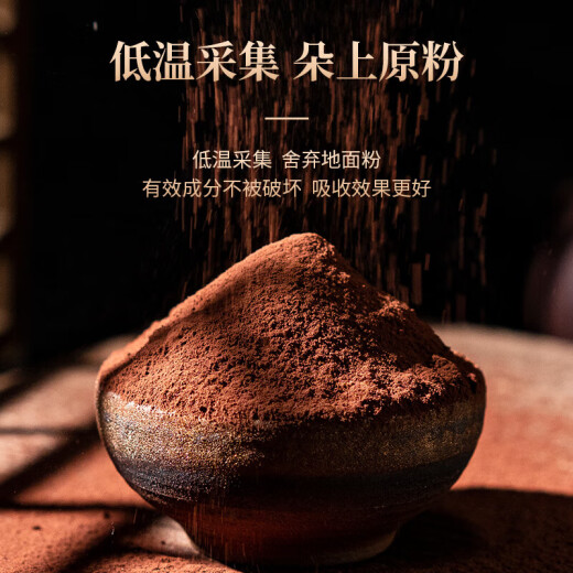 同仁堂灵芝孢子粉术后营养节日送礼送长辈父母礼盒端午节礼物220g/盒