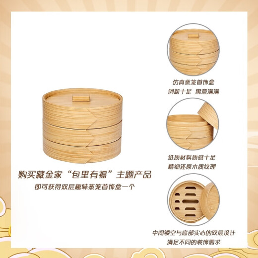 周大福藏金家系列 吉祥福字包子小笼包水晶包黄金(工费:420计价)EOF898 足金 约10.07g