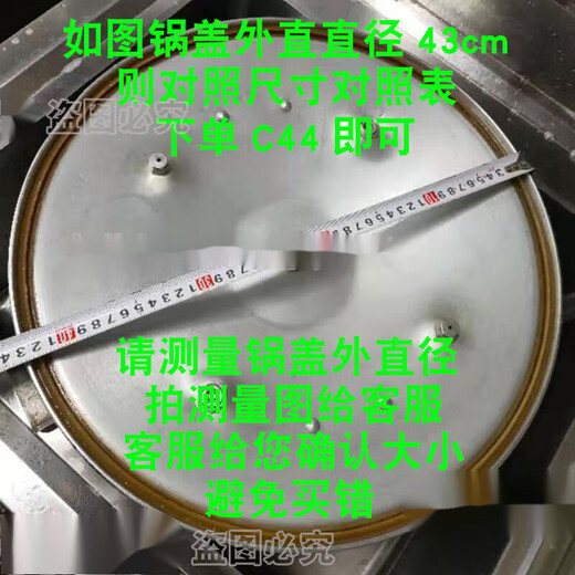 萌依儿（Mengyier）萌依儿安玖防爆高压锅商用防爆高压锅配件锅盖密封圈三角阀松 844cm防爆锅用大号限压阀
