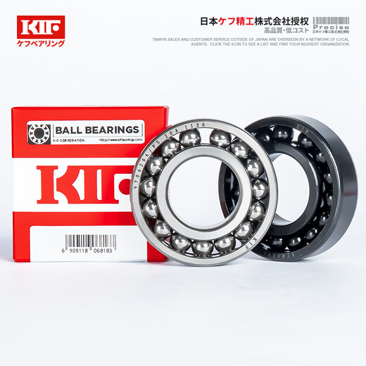 Japan KIF imported high temperature resistant bearing 300 degree full ball full bead bearing 970 kiln car low speed deep groove ball bearing precision rolling ball seal bearing 6206ZZ 6215 full white [high temperature resistance] 75*130*25