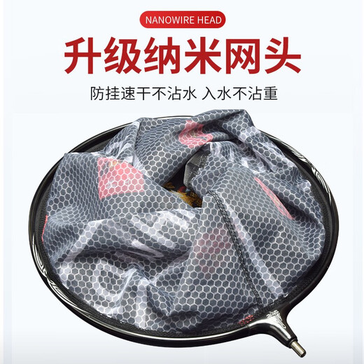 Ultra-light mesh head anti-hung aluminum alloy nano small eye mesh bag not hook pure crucian carp competitive integrated fishing aluminum alloy single mesh head 30cm diameter black