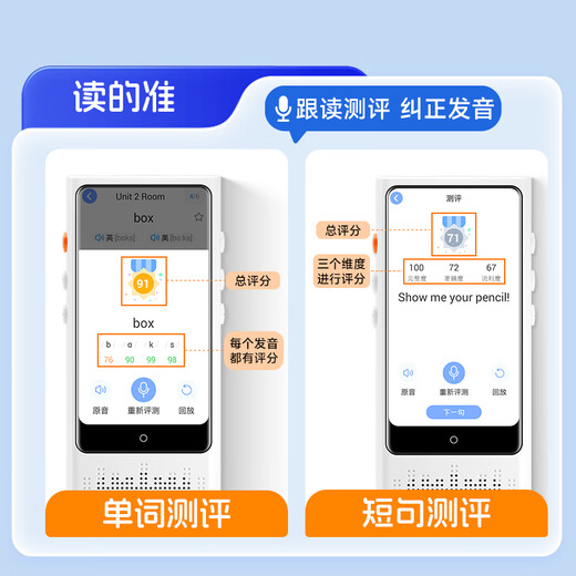 Fanmu FX26 64G Hearing Treasure AI learning machine, student English walkman repeater, mp3 player, synchronizes new teaching materials, learns English and listens to stories, postgraduate entrance examination artifact