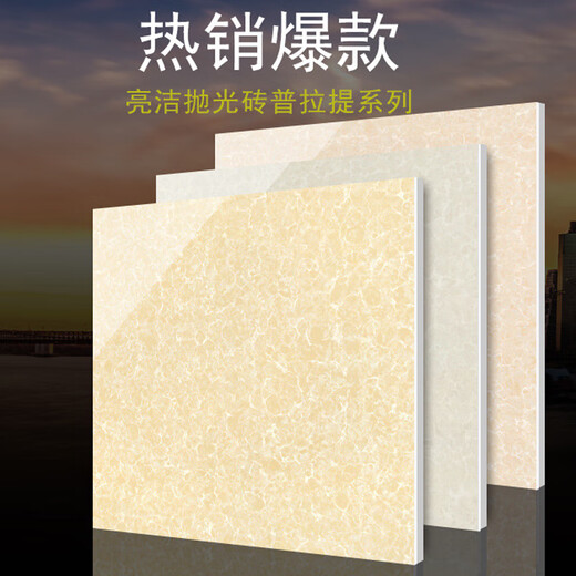 Foshan wholesale 800x800 polished tiles vitrified tiles 600*600 polished floor tiles hotel engineering tiles white Pilates 600x600-Logistics consultation customer service