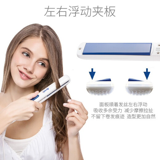 Areti Japanese curling rod straight hair comb straight board clamp straight roll dual-purpose ply artifact pure ceramic panel negative ion ply 15mm/20mm does not hurt hair girls gift i679 black titanium alloy coating