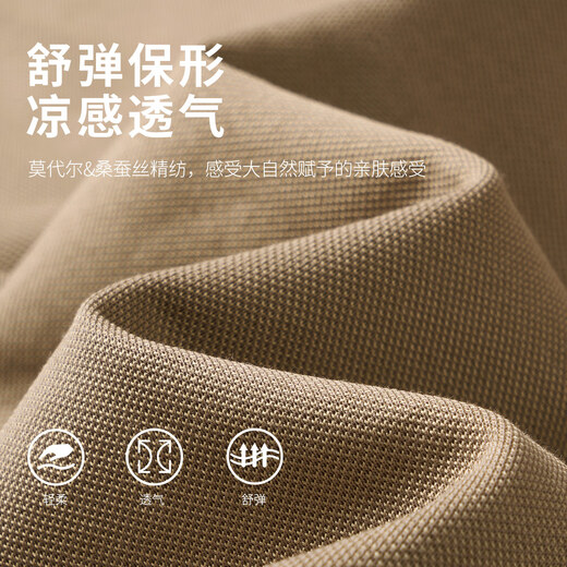 与狼共舞【含桑蚕丝】短袖T恤男夏季凉感纯色圆领短T上衣男 701卡其 2XL 