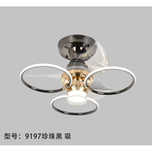XMSJ房间风扇灯卧室客厅餐厅广东中山古镇灯具北欧创意静音风扇灯极简 9197黑吸顶三色变光遥控