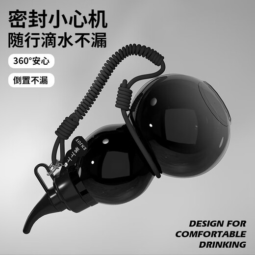 Tanbei Man Gourd Kettle Chinese Style Black Myth Wukong Water Cup Sports Outdoor Portable Boys and Girls Wine Gourd Water Cup Large Capacity Yuanqi Gourd Kettle 800ml Large Capacity丨Maternal and Infant Grade Material丨Can be carried or carried on the shoulder
