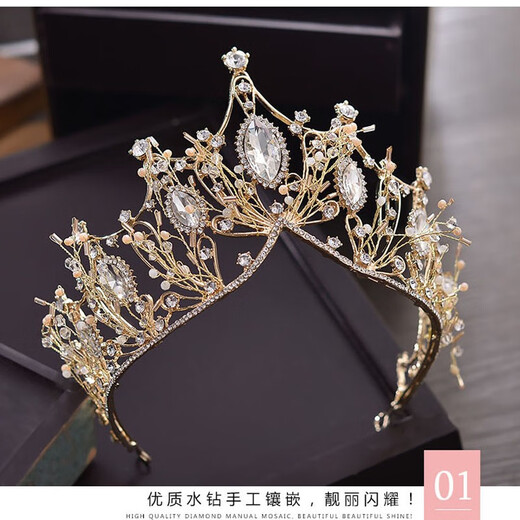 Savilla wedding headdress bride four-piece set of white gauze wedding hair accessories phoenix crown crown tiara Xiuhe clothing headdress birthday gift Xiuhe headdress + ear clip