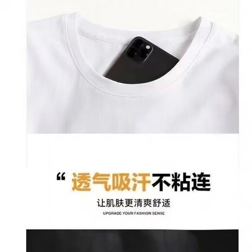 Vêtements féminins de taille extra-large en deux parties Fat MM200Jin [Jin est égal à 0,5 kg] T-shirt à manches courtes pour les femmes Summer Ins en vrac Versatile moyen 844 blanc M recommandé 80-115jin [Jin est égal à 0,5 kg]