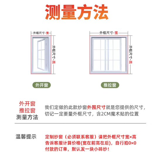 Yanye (YANYE) anti-mosquito screen self-adhesive invisible screen magic tape simple dust-proof screen and window screen self-installation special for outward-opening windows (gray screen black edge) nano mesh 0cm*0cm support customization contact customer service
