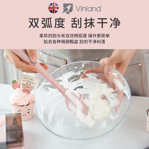 Vinland high temperature resistant integrated silicone spatula baking tool cake butter spatula food supplement mold tool oil brush small gray silicone spatula antibacterial material