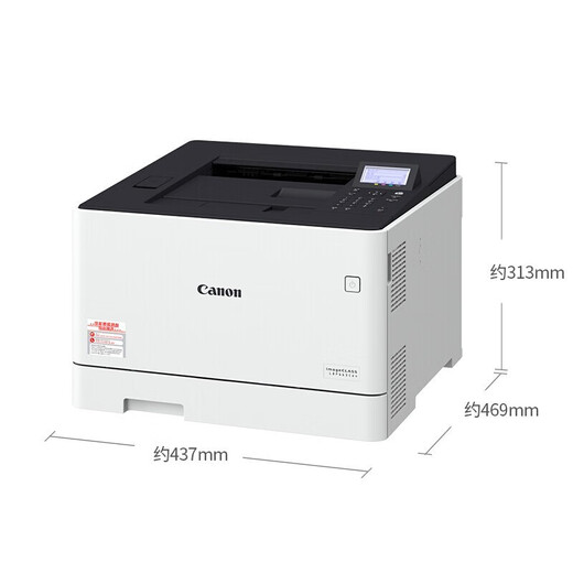 佳能（Canon） LBP663cdn彩色激光打印机商用办公无线a4自动双面LBP673cdn LBP663cdn网络双面【27页/分】默认发新款