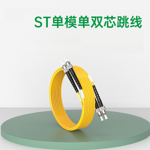 Single-mode dual-core LC-LC fiber jumper LC-SC-FC-ST fiber jumper pigtail small square head to small square double fiber jumper dual-core LC-LC 2 meters