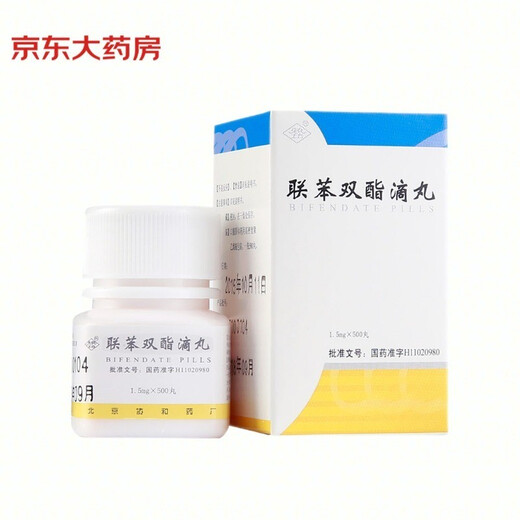[Xiehe] Xiannong Altar Lianhebenzoxy Pill 1.5mg*500 Pill/Box